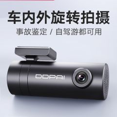 盯盯拍行车记录仪高清夜视汽车载免走线无线停车监控24h2021新款