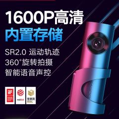 盯盯拍行车记录仪2K超高清汽车载免走线无线全景停车监控2021新款