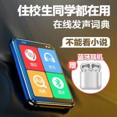炳捷蓝牙mp3英语听力随身听学生版小型便携式mp4超薄mp5音乐播放器听读神器听歌