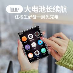 mp3mp4随身听学生版高中学生专用蓝牙mp5播放器听歌神器英语听力