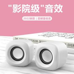 电脑音响台式家用小音箱桌面小型迷你可爱低音炮笔记本usb有源多媒体喇叭办公室有线影响高音质